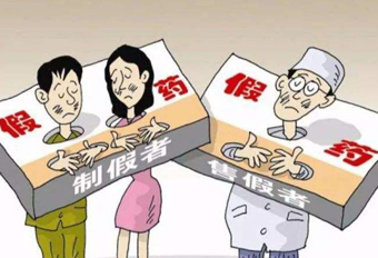 銷售藥品給無證經(jīng)營人員，國藥控股分公司遭罰！